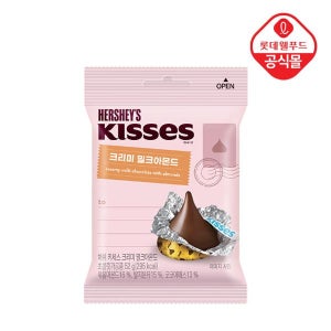 [롯데] 허쉬 키세스봉 아몬드 52g