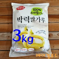 박력쌀가루3kg