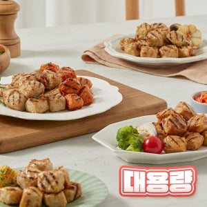 [대용량] 직화 그릴 닭가슴살 큐브 (40팩)