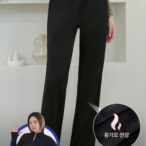 통바지 히트업 융기모 세미 스피닝 와이드 빅사이즈 팬츠 블랙