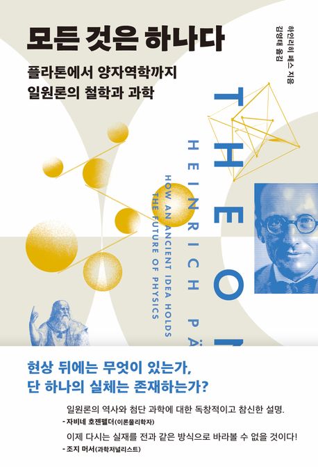 9791166893704