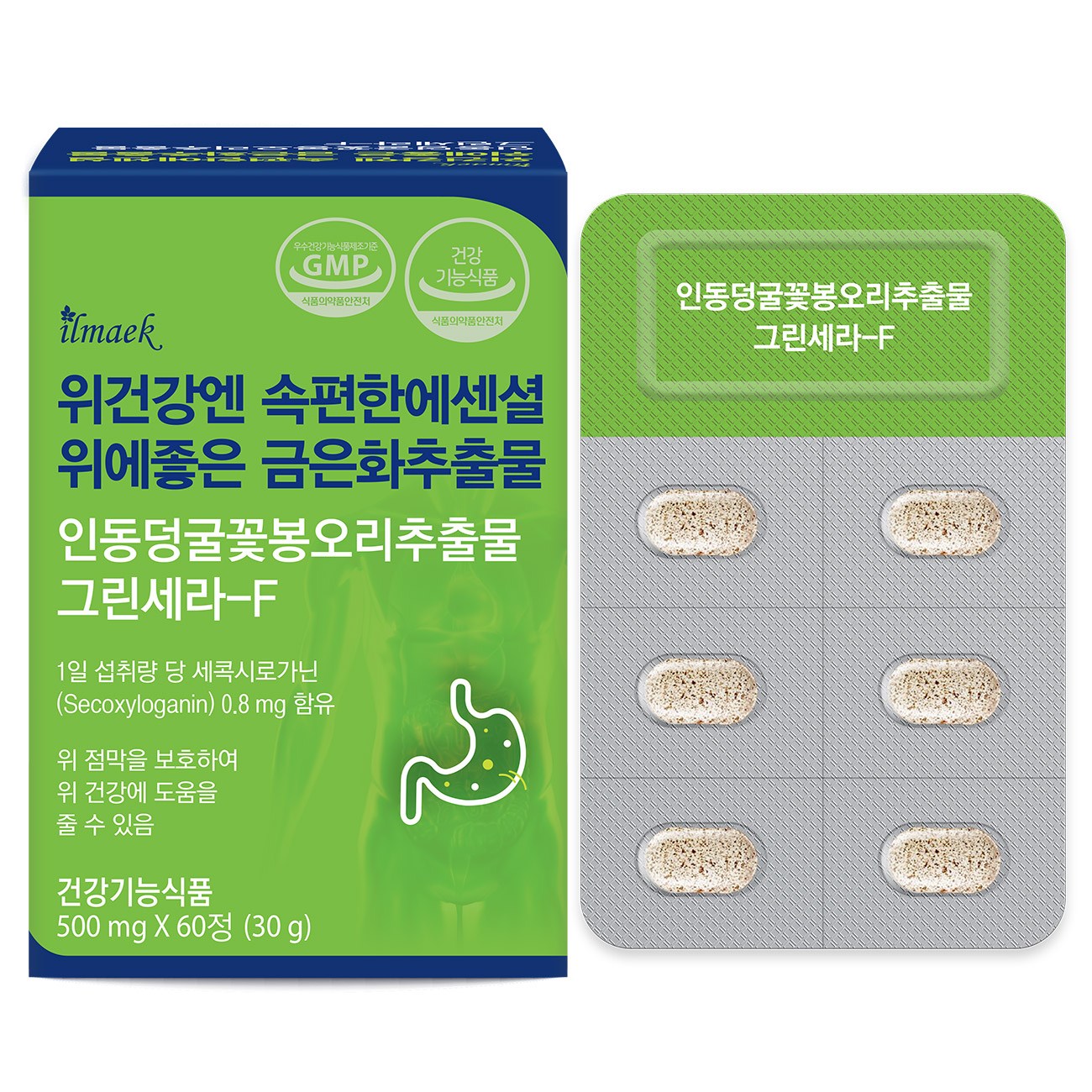 일맥 <b>그린세라F</b> 위건강엔 속편한 에센셜 금은화<b>추출물</b> 60정  위점막 보호 위벽 속쓰림 <b>인동덩굴꽃봉오리</b> 영양제