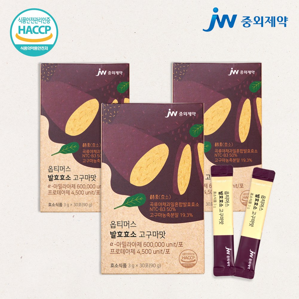 <b>JW중외제약</b> 옵티머스 발효<b>효소</b> 고구마맛 다이어트 분말  90g  3개