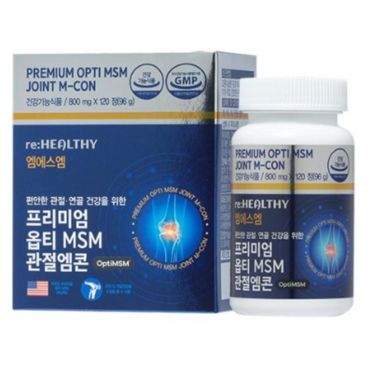 관절엠콘