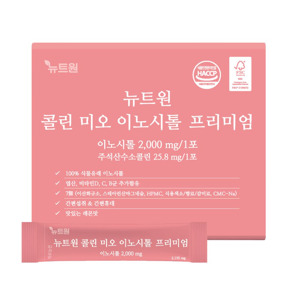 유유헬스케어 뉴트원 <b>콜린</b> 미오 이노시톨 프리미엄 2150mg x 60포, 1개