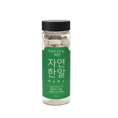 한 알로 요리 끝! 비건 자연한알 채소육수 성분 분석