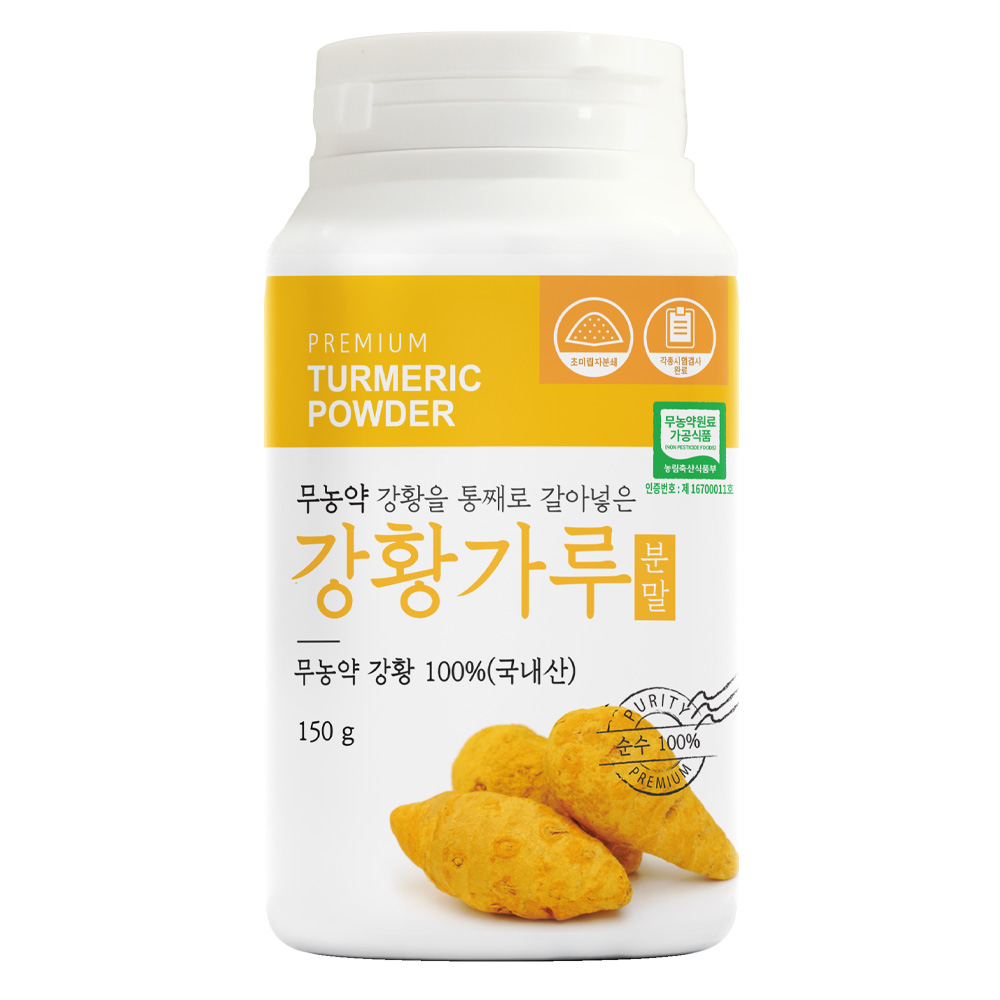 유기농마루 통째로 갈아넣은 <b>강황</b>가루 150g, 1개