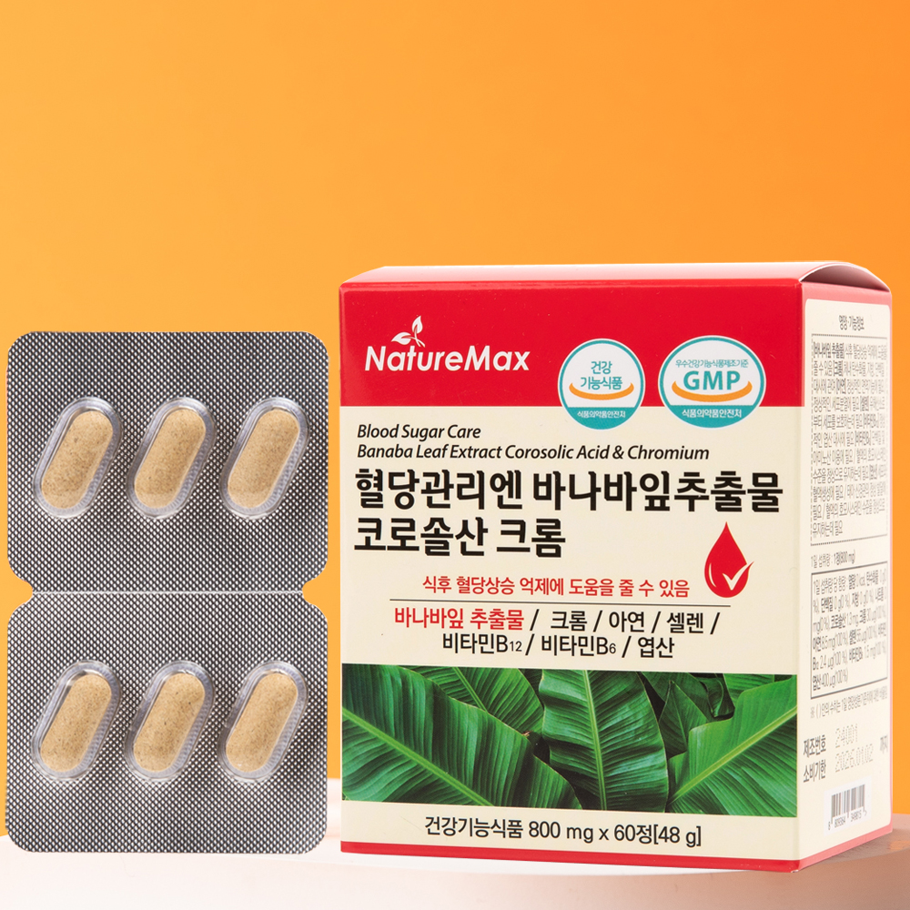 한풍네이처팜 네이처맥스 혈당관리엔 바나바잎추출물 <b>코로솔산</b> 크롬 800mg x 60정, 1개