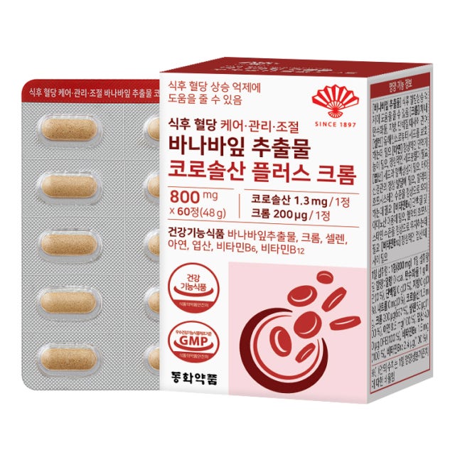 한풍네이처팜 동화약품 식후 혈당 케어 관리 조절 바나바잎 추출물 코로솔산 플러스 <b>크롬</b> 800mg x 60정, 1개