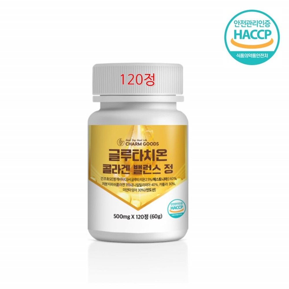 글루타치온 콜라겐 정/건조효모 저분자 피쉬콜라겐 <b>보스웰리아 정제</b> 120정