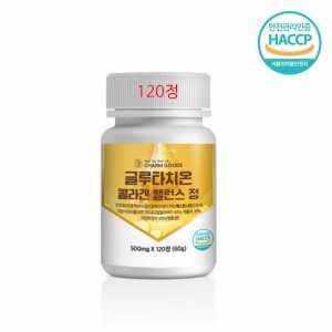 글루타치온 콜라겐 정/건조효모 저분자 피쉬콜라겐 <b>보스웰리아 정제</b> 120정