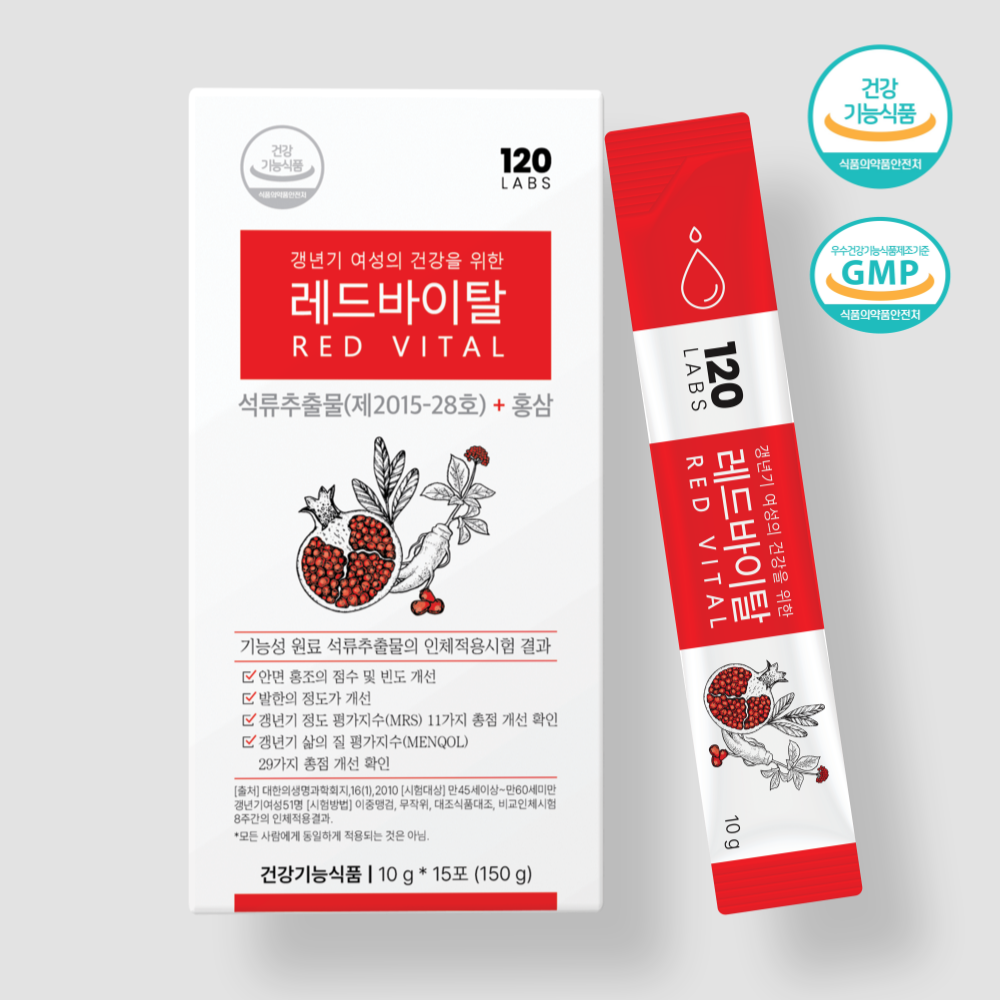 레드바이탈 제품 이미지