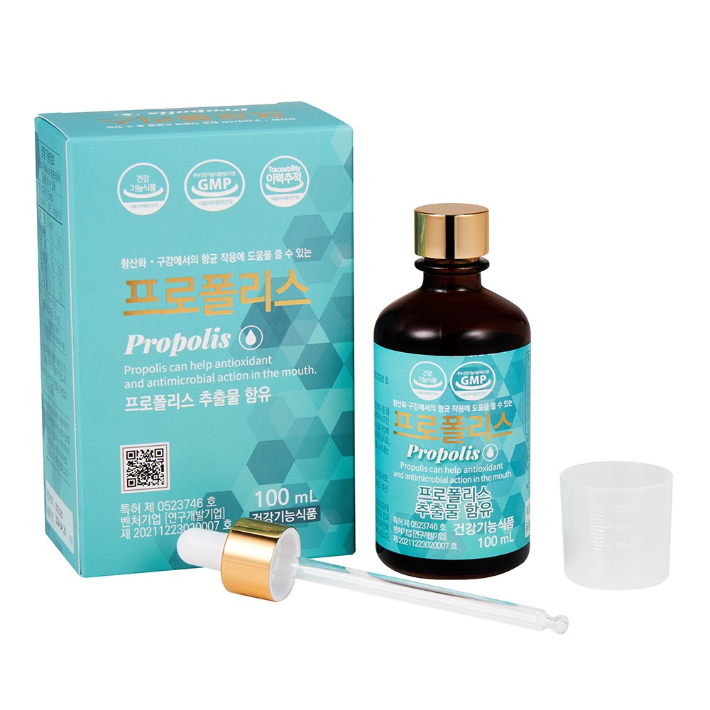비엔케어 프로폴리스 플라보노이드 수용성 액상 구강 호주산  2개  100ml