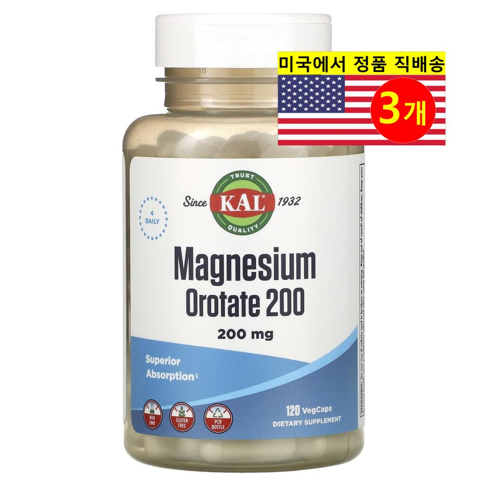 KAL 칼 오로테이트 <b>오로트산</b> 마그네슘 200mg 베지 120캡슐 x3통  3개  120정