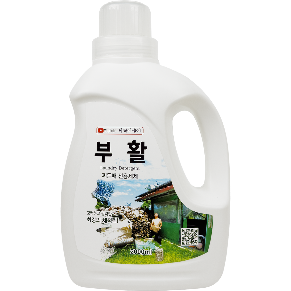 [세탁예술가]_부활세제  1개  2L