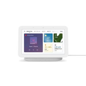 구글 네스트허브 2세대 Google Nest Hub 7인치 스마트 디스플레이 쵸크 화이트