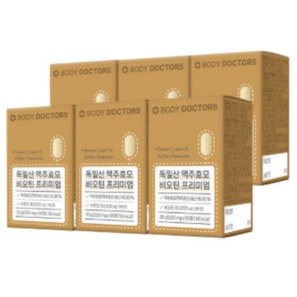 <b>바디닥터스</b> 독일산 <b>맥주효모</b> 비오틴 프리미엄 6박스