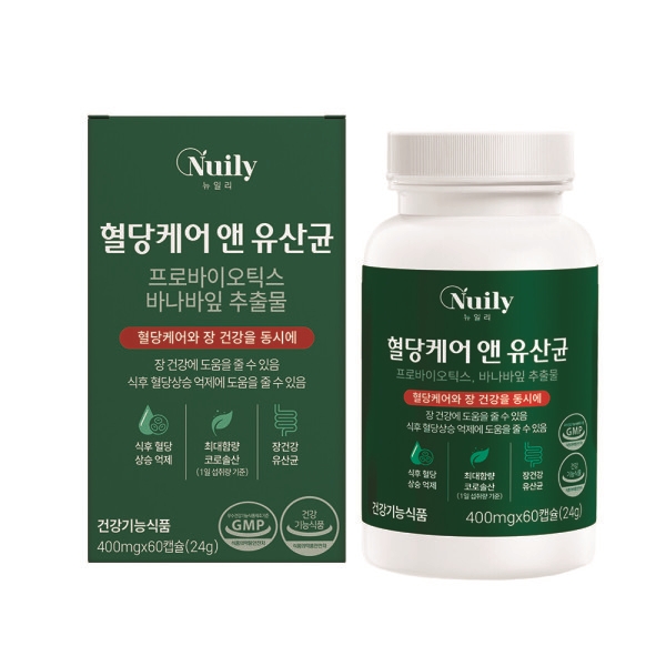 혈당유산균 귀리유산균 식후 공복 유산균 비피더스 브레브 람노서스 균 유산균