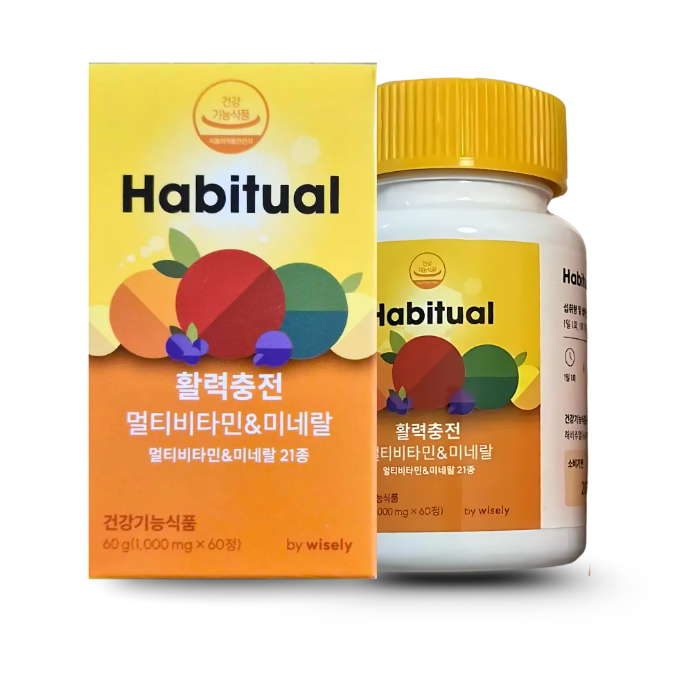 활력충전 멀티비타민 미네랄 1박스 고함량 비타민 B군 1000% 판토텐산 비오틴 나이아신