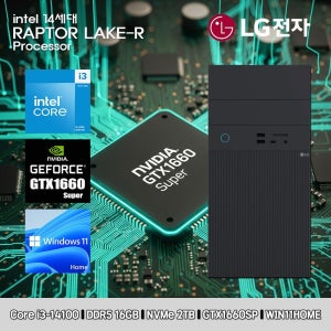 LG전자 LG 데스크탑 코어i3 14세대 GTX1660SP 컴퓨터 B90MV-I3AR4SV-GTX1660SP WIN11 i3-14100 16GB SSD2TB 고사양
