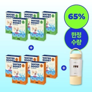[한정수량] 뽀상 워터부스트 기획 세트(3/5/10box)