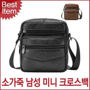 모노무드 11015 MNO 블루캣츠 11015 블루마운트 캐주얼 소가죽 남성 미니 크로스백