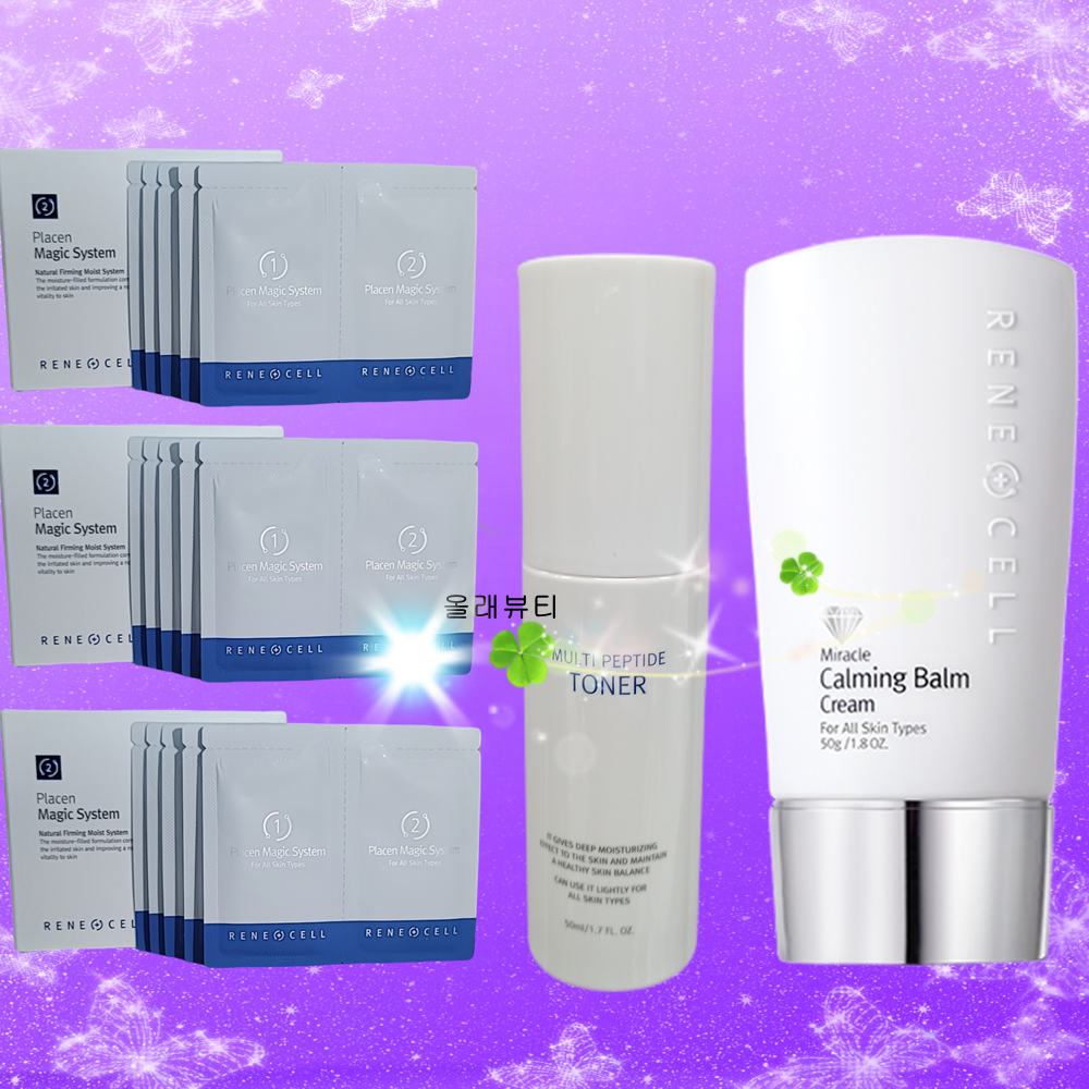 미라클매직크림