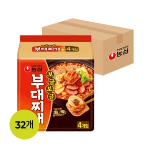 식사 1박스 부대찌개라면 간식 농심