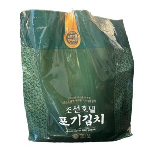 피코크 조선호텔 김치 8kg