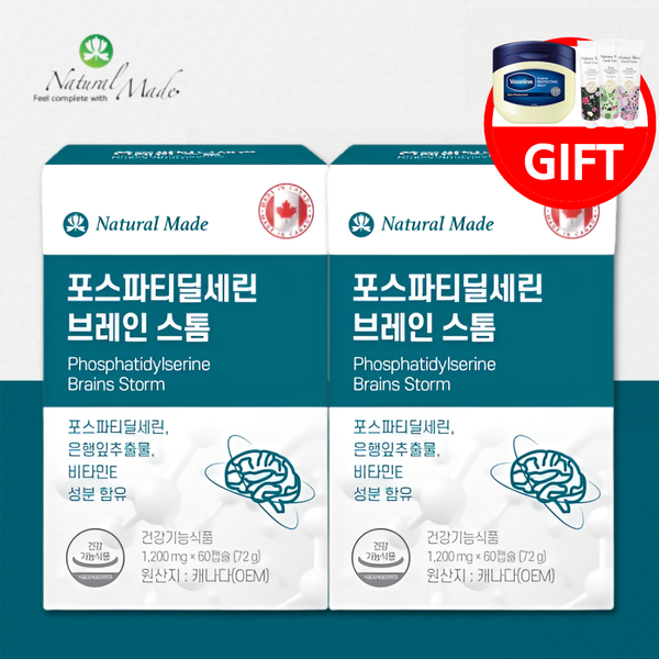 포스트딜세린 뇌 기억력 브레이닝 영양제 포스타틴딜세린 포스파티셀린 포스타디딜 2박스