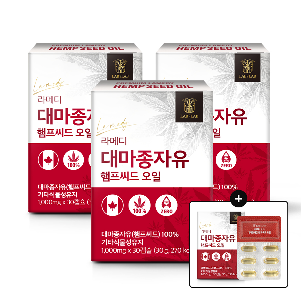 랩온랩 <b>대마종자유</b> <b>햄프씨드 오일</b> 1000mg x 30캡슐, 3개