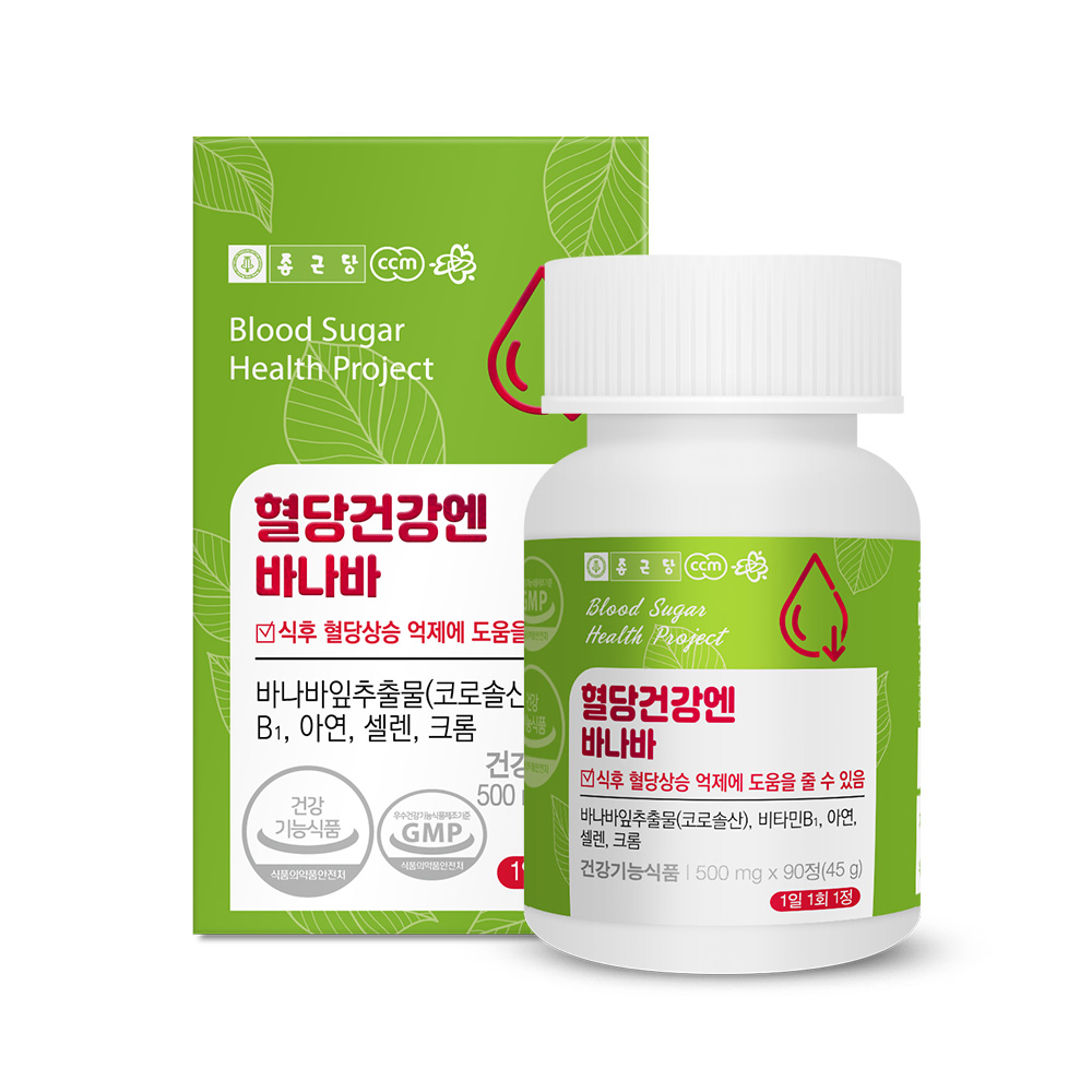 콜마비앤에이치 종근당 혈당건강엔 바나바 500mg x 90정, 2개