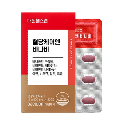 대원헬스 스트레스샷