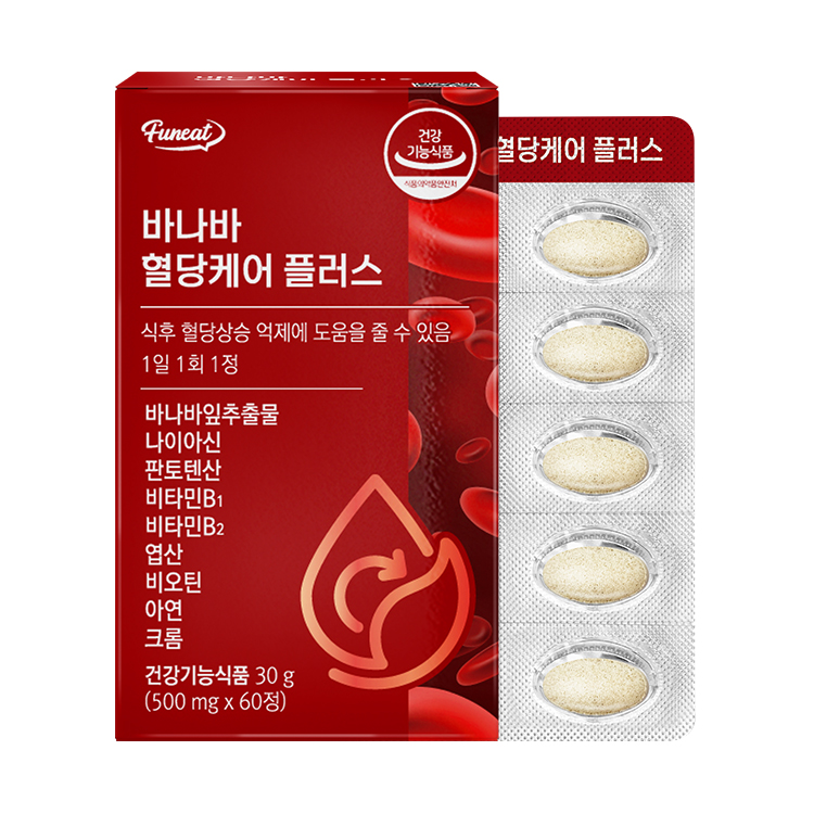 바나바 혈당케어 플러스