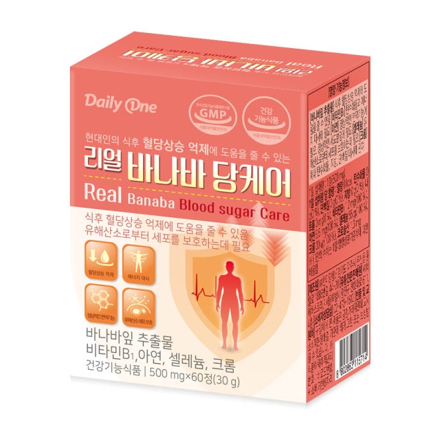 리얼 바나바 당케어 제품 이미지