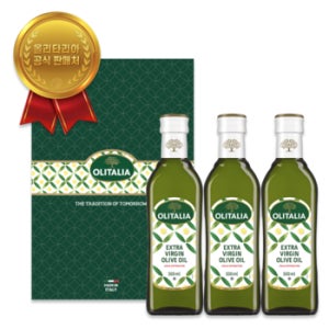 [10월2일 오전11시 주문건까지 명절전출고][올리타리아 공식]엑스트라버진 올리브유 500ml 3병(선물세트)