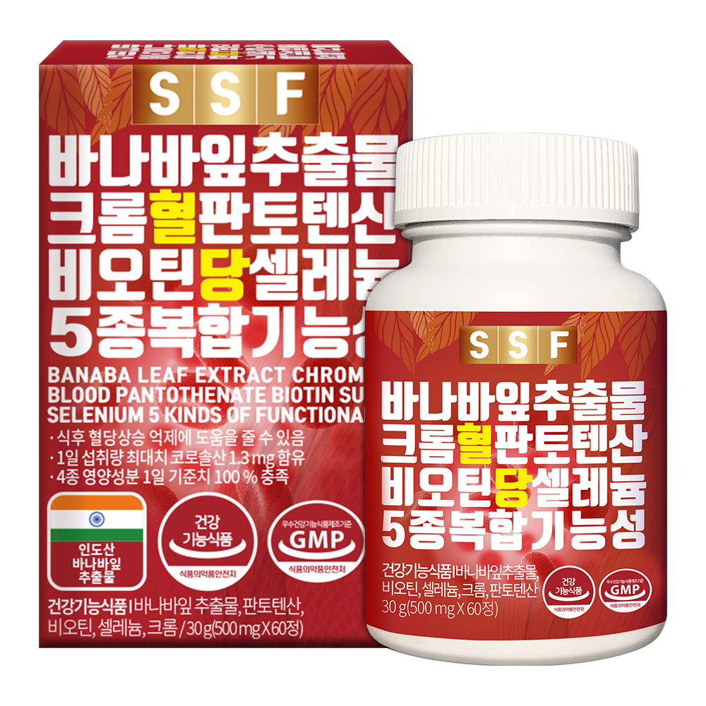 바나바잎추출물 크롬혈판토텐산 비오틴당셀레늄 5종복합기능성