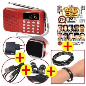 5종선물 라 캠핑 스피커 효 아답터 오 디오 MP3 usb음악 H218