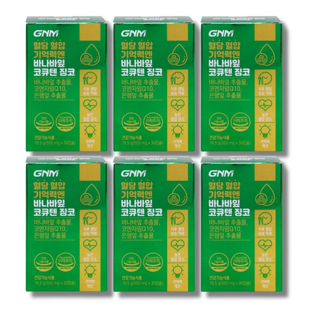 GNM자연의품격 혈당 혈압 기억력엔 바나나잎 코큐텐징코 550mg 30캡슐 6박스