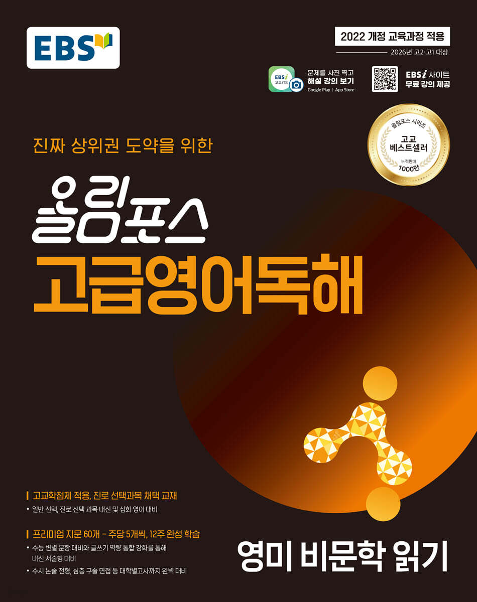 9788954794206