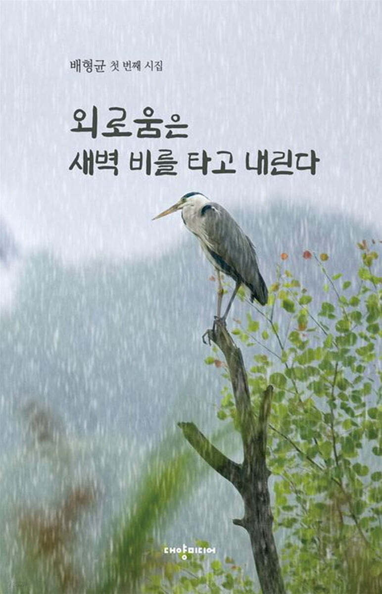 9791160721522
