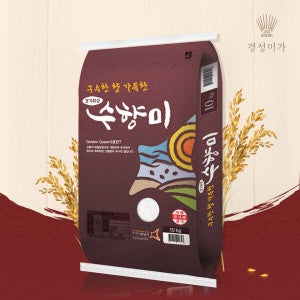 햇살드리(양곡) (신선집중) 구수한 수향미 골든퀸3호 10kg //상등급 2024년산