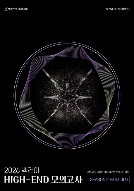 9791166768897