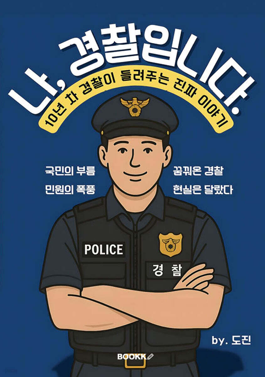 9791112033222