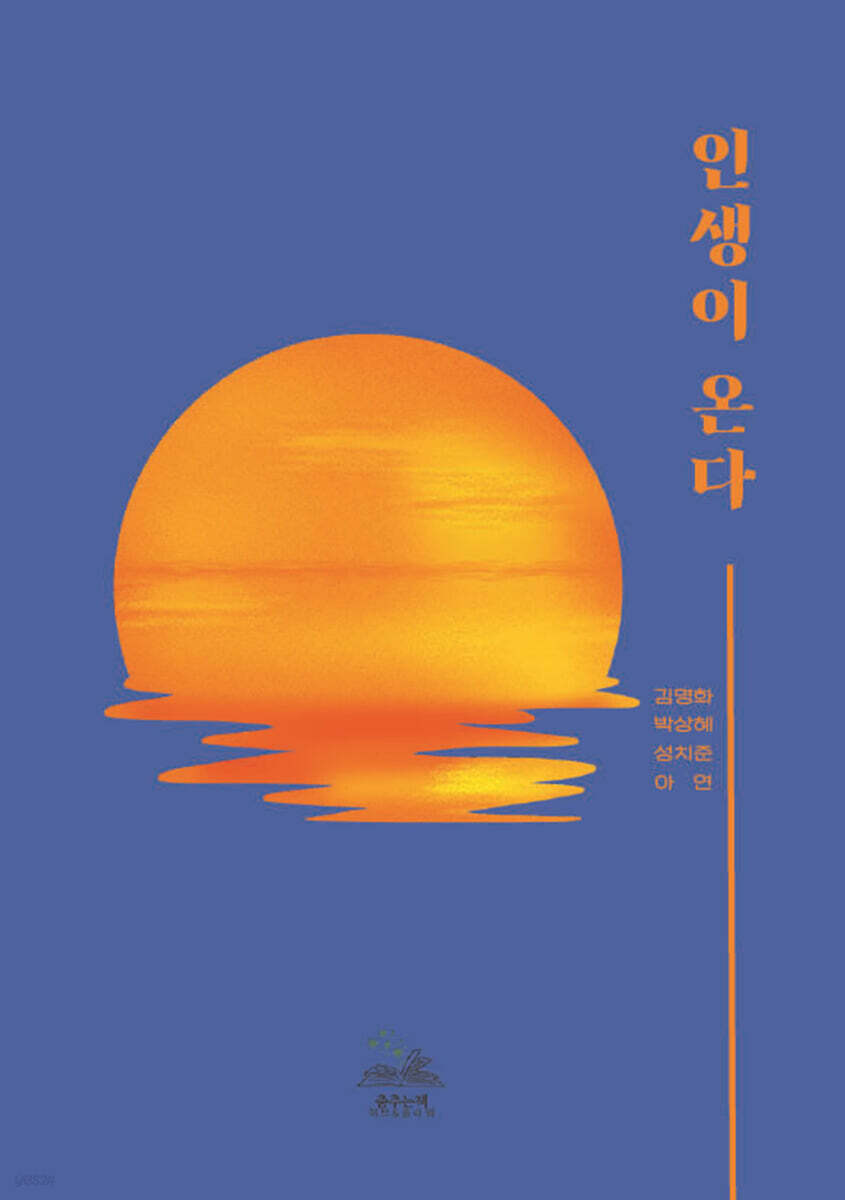 9791193820742