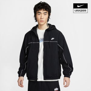 [나이키] 클럽 남성 후드 재킷 HJ2013-010