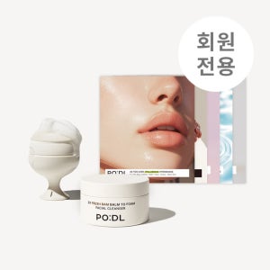 포들 입문자 추천 패키지