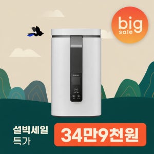 블루벤트 블루벤트 ID 가정용 음식물처리기 분쇄식 건조식 19cm 한 손 음식물처리기