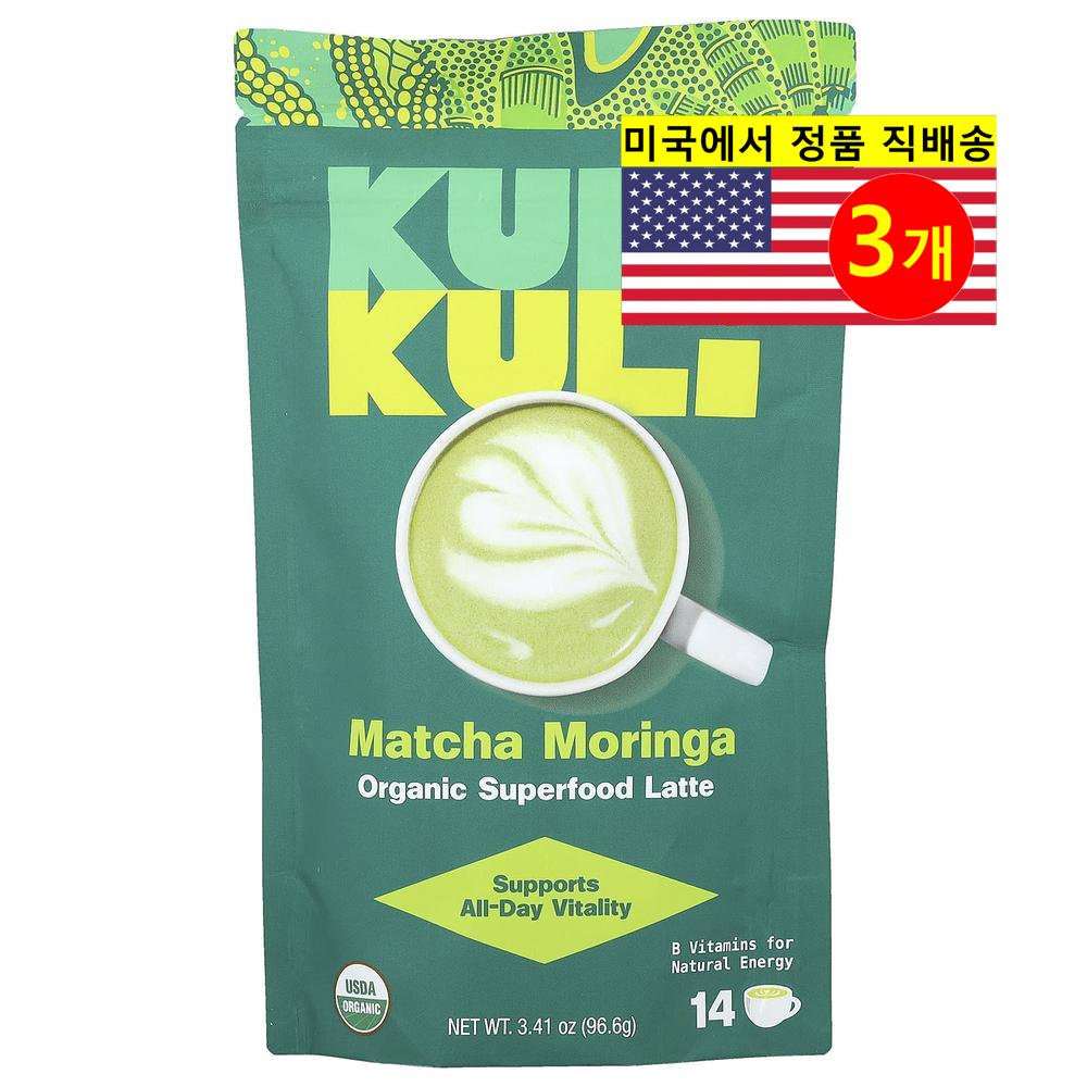 Kuli Kuli 신선한 풍미 건강에 좋은 오가닉 <b>슈퍼</b> 푸드 라떼 말차 <b>모링가</b> 허브 티 96.6g 1개  3개  3개입