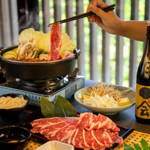 랜드리스 리조트 이란 - 닛코 세이부 스키야키 / 갓포 - 이란